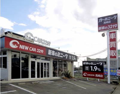 カーミニーク　高崎店